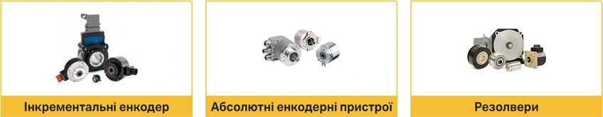 DYNAPAR • Україна
